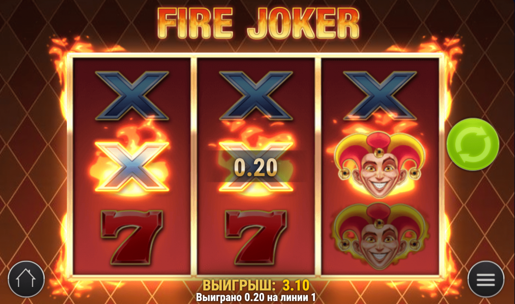 Выигрыш в игровом автомате Fire Joker