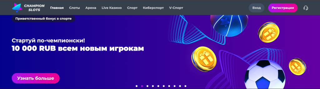 Спорт бонус новичкам до 100000 руб